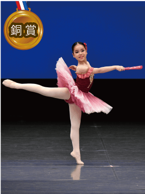 小学４年生：銅賞