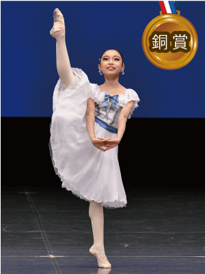 小学５年生：銅賞