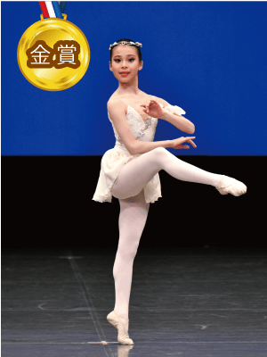 小学５年生：金賞