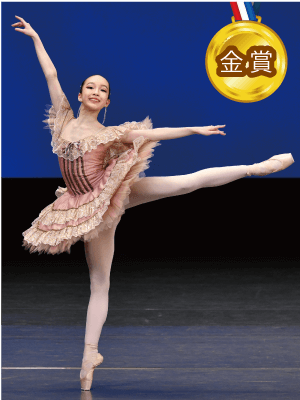 中学２年生：金賞