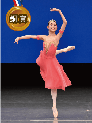 高校１年生：銅賞