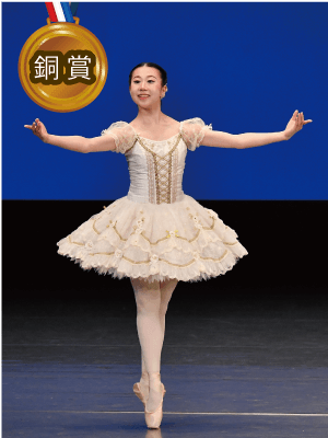 高校２年生：銅賞