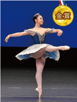 高校２年生：金賞