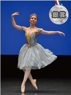 高校２年生：銀賞